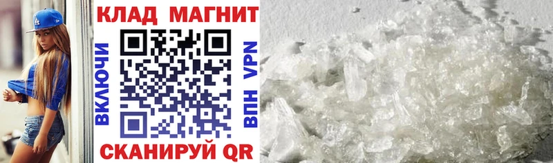 Сколько стоит Бирюч Марихуана Alpha-PVP Галлюциногенные грибы Мефедрон КОКАИН ГАШ