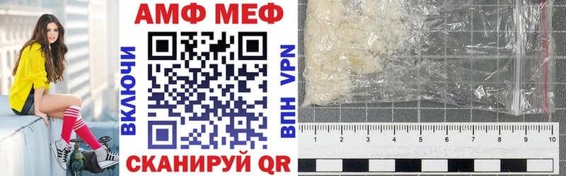 Amphetamine 98% darknet телеграм Бирюч