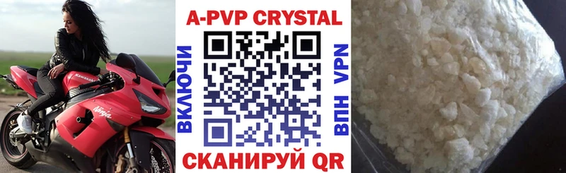 Альфа ПВП СК КРИС Бирюч