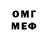 КЕТАМИН VHQ DuisN M
