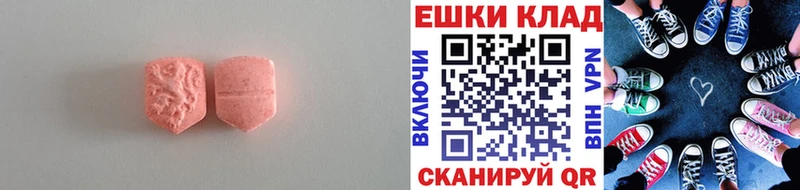 kraken   Бирюч  нарко площадка как зайти  Ecstasy 280мг 