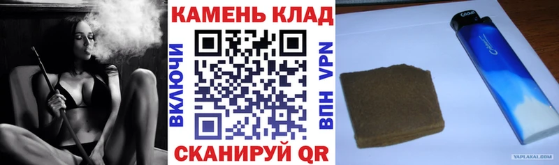 где найти наркотики  hydra вход  ГАШ хэш  Бирюч 