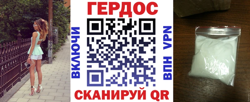 Героин гречка Бирюч