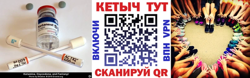купить наркотик  Бирюч  Кетамин VHQ 