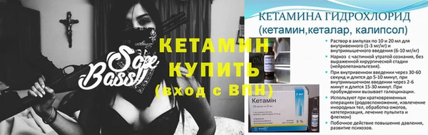 каннабис Протвино