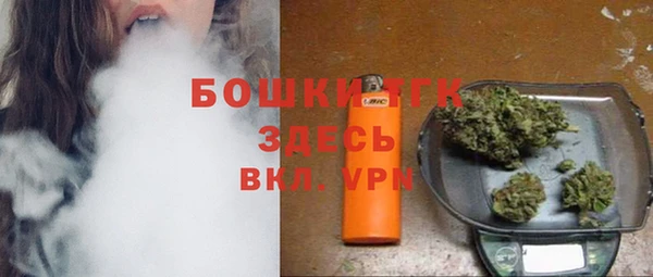 каннабис Протвино