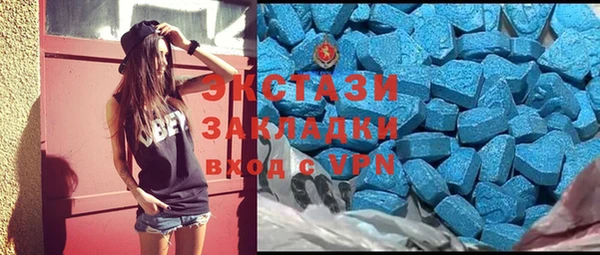 марки nbome Алексеевка