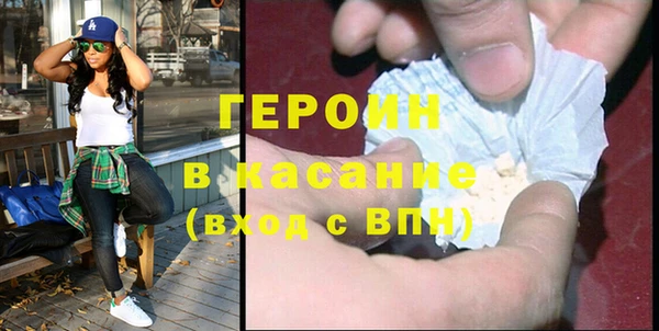марки nbome Алексеевка