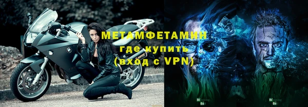 мефедрон VHQ Алзамай