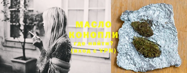марки nbome Алексеевка