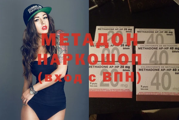 марки nbome Алексеевка