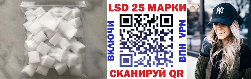 Лсд 25 экстази ecstasy Бирюч