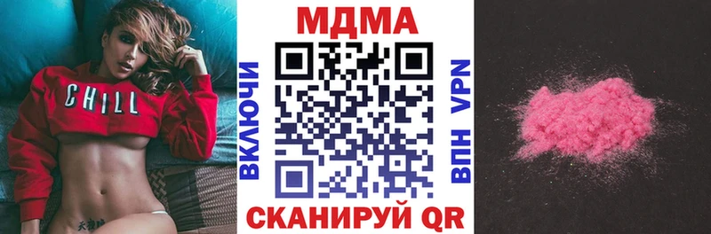 MDMA crystal  дарнет шоп  Бирюч 