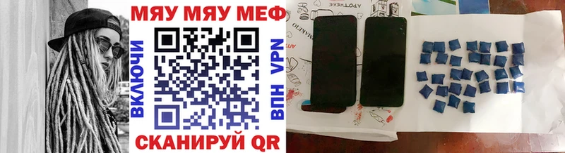 Меф VHQ  MEGA ONION  Бирюч 