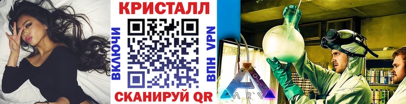 MEGA маркетплейс  Бирюч  Метамфетамин мет 