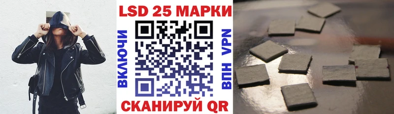 Марки 25I-NBOMe 1,8мг  Бирюч 