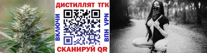 Дистиллят ТГК Wax  Бирюч 